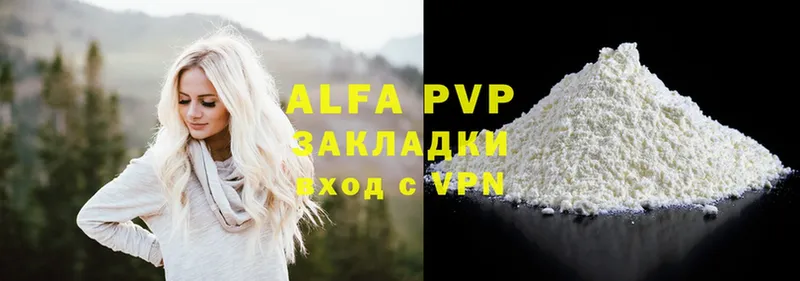 Alpha-PVP крисы CK  Ржев 