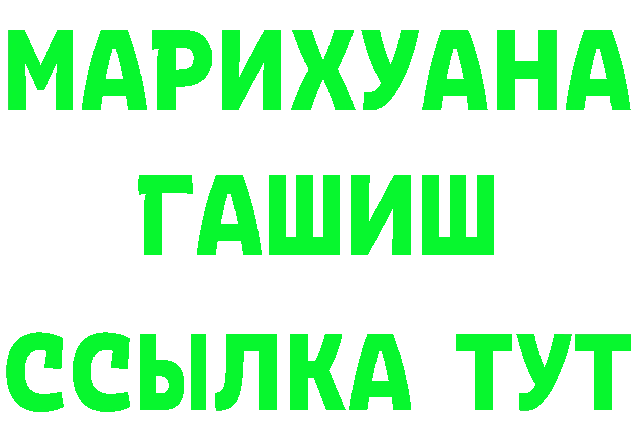 Марки N-bome 1500мкг маркетплейс это MEGA Ржев