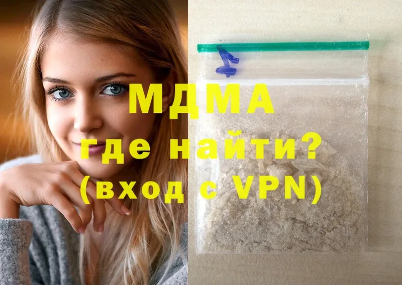 купить наркотик  Ржев  MDMA VHQ 