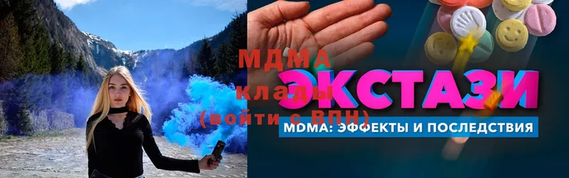 MDMA VHQ Ржев